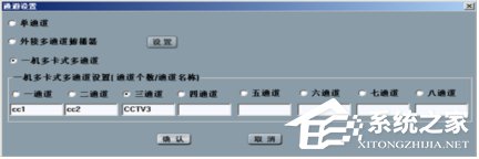 天影字幕(GeniusCG) V10.36 中文破解版