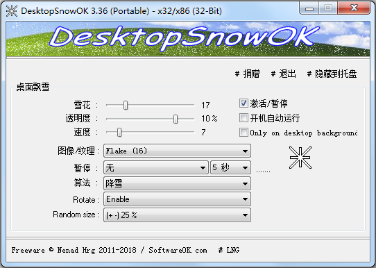 DesktopSnowOK(桌面雪花小程序) V3.36 英文绿色版