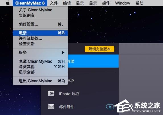 CleanMyMac for Mac(系统清理工具) V3.7.4 中文破解版