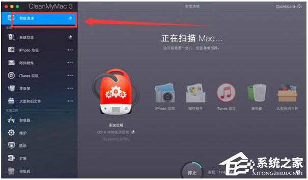 CleanMyMac for Mac(系统清理工具) V3.7.4 中文破解版
