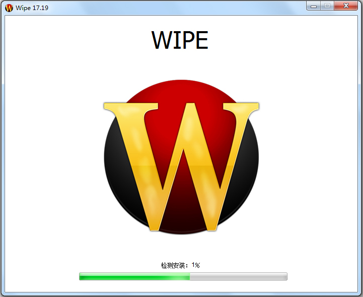 Wipe(浏览器清除工具) V17.19 多国语言版