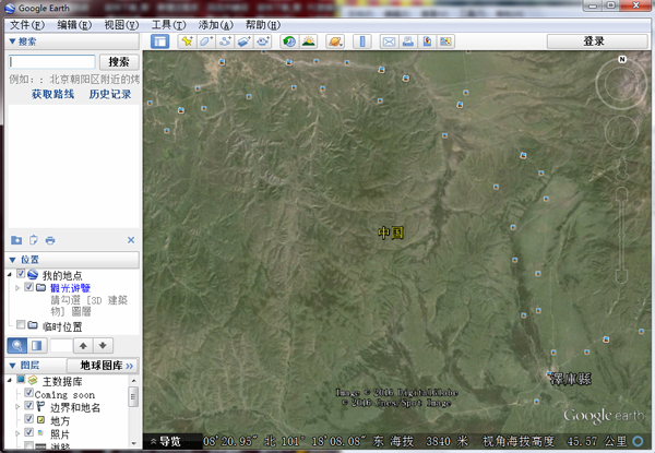 Google Earth(谷歌地球) V7.3.1.4507 简体中文绿色版