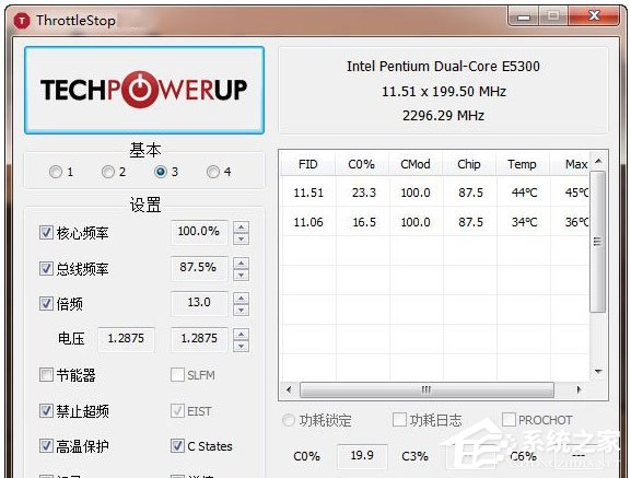 ThrottleStop(CPU监视工具) V8.40 英文版
