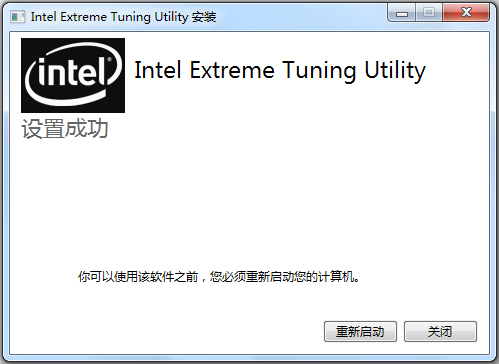 英特尔超频软件(Intel Extreme Tuning Utility) V6.4.1.19 英文版