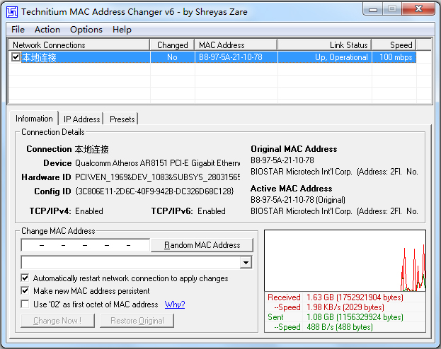 Technitium MAC Address Changer(MAC地址修改器) V6.07