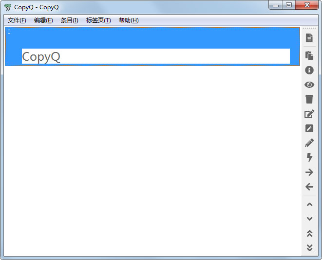 CopyQ(剪贴板增强工具) V3.2.0