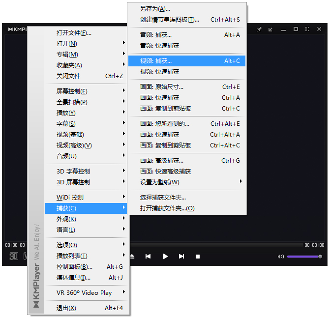 KMPlayer(全能影音播放器) V4.2.2.8 中文绿色版