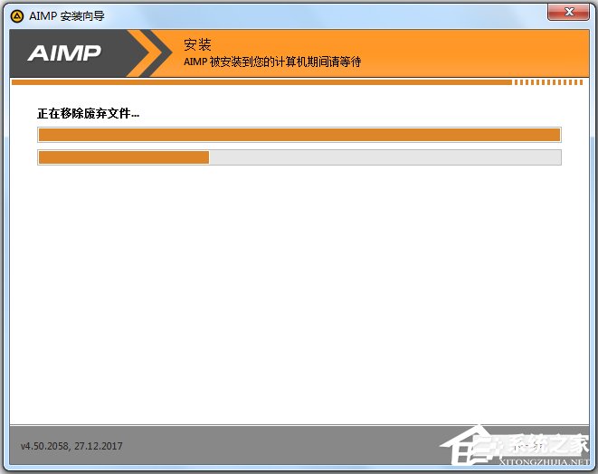 AImp(音乐播放软件) V4.50.2058 官方中文版