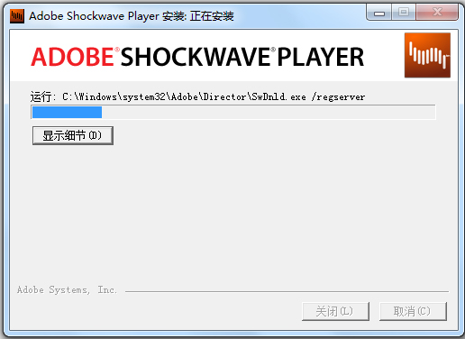 Adobe Shockwave Player(多媒体播放器) V12.3.2.202 多国语言版