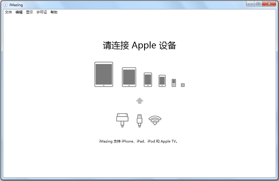 DiGiDNA iMazing(iOS设备管理) V2.4.7 中文免费版