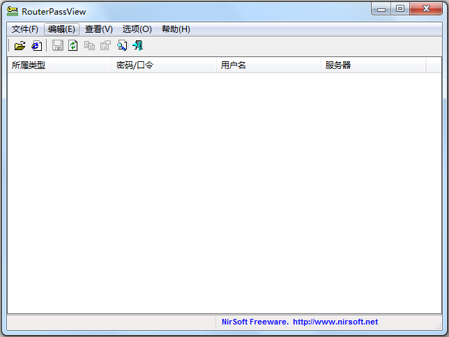 RouterPassView(路由器密码查看工具) V1.72 中文绿色版