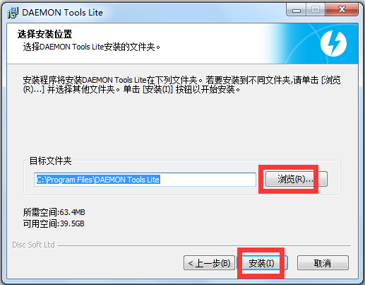 Daemon Tools Lite(精灵虚拟光驱) V10.8.0.0400 多国语言版