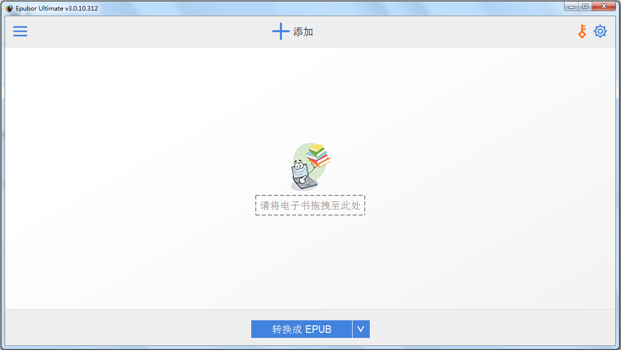 Epubor Ultimate(电子书格式转换器) V3.0.10.312 中文版