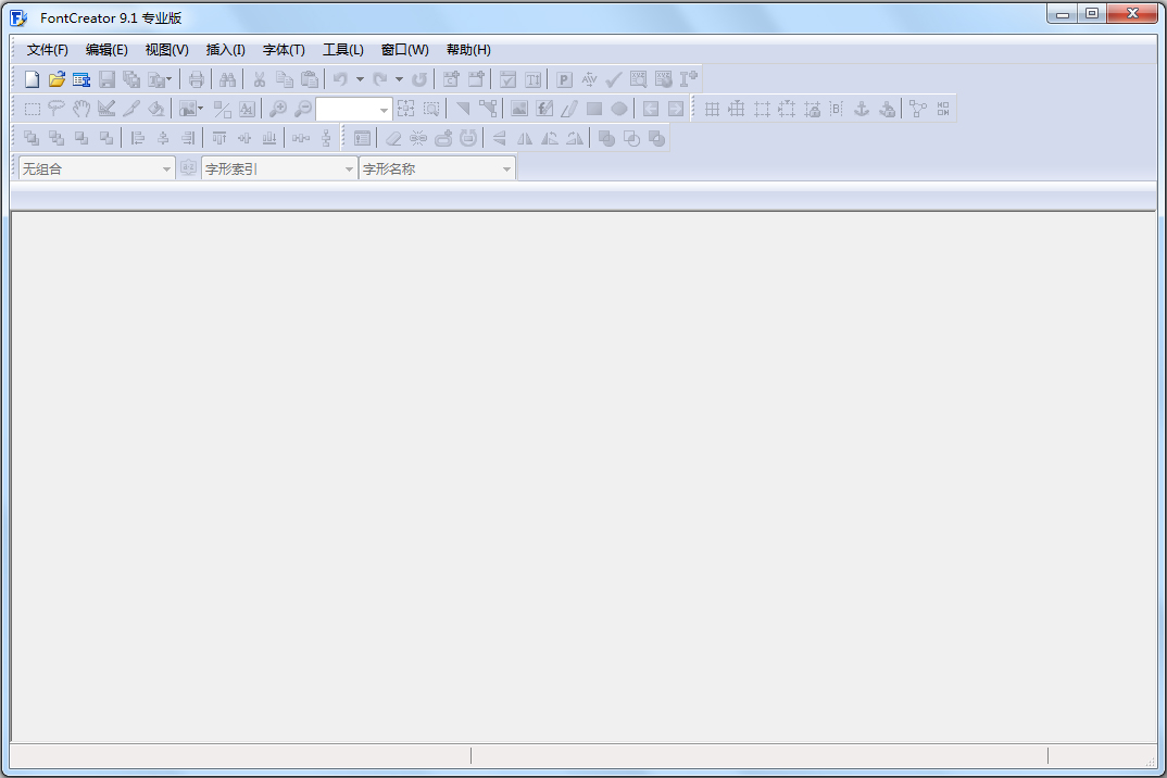 FontCreator(字体设计软件) V9.1