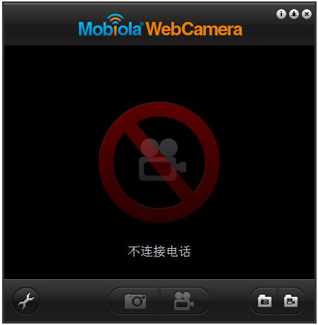 Mobiola WebCamera(虚拟摄像头软件)电脑客户端 V2.2 中文版