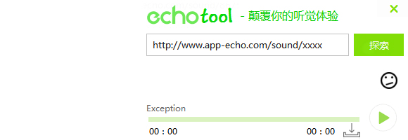 EchoTool(Echo回音下载工具) V4.20 绿色版