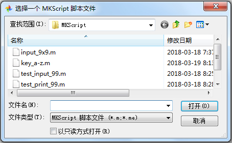 MKScript(鼠标键盘自动化脚本解释器) V3.2 绿色版