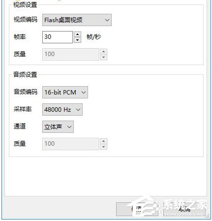ActivePresenter Pro(屏幕抓图录像工具) V7.2.1