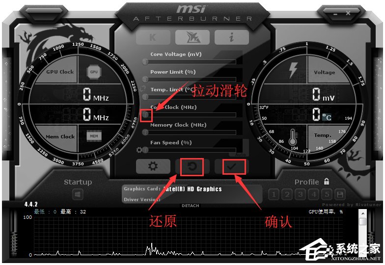 MSI Afterburner(微星显卡超频软件) V4.5.0.12819 中文版
