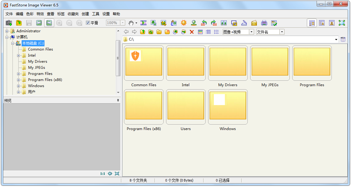 FastStone Image Viewer(图片浏览器) V6.5 中文版