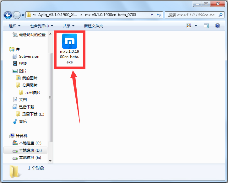 傲游浏览器(Maxthon) V5.2.3.4000