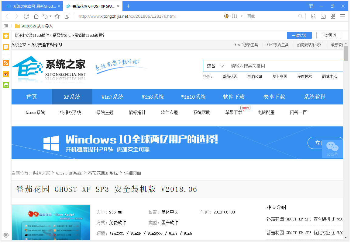 傲游浏览器(Maxthon) V5.2.3.4000