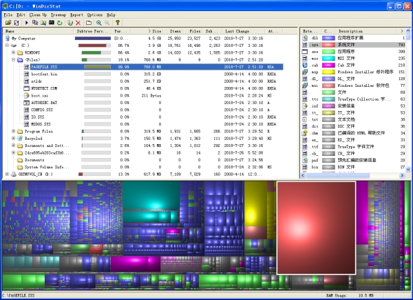 WinDirStat（磁盘文件管理工具）V1.1.2 官方版