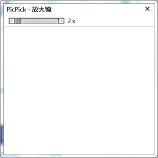 PicPick(图像编辑器) V5.0.2 绿色版