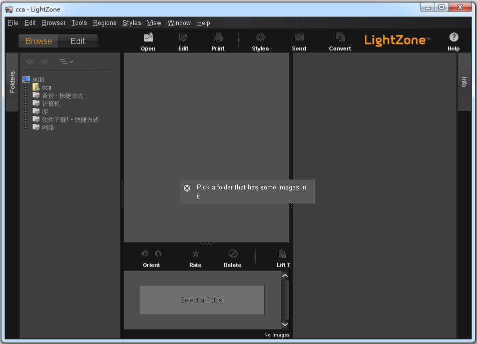 LightZone(数码图像编辑工具) V4.1.8 多国语言版
