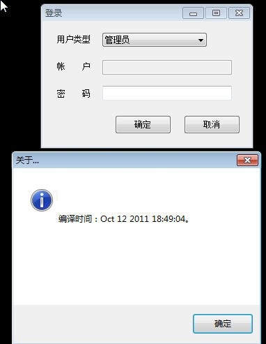 固拓PC桌面安全系统官方版 V2011.1.0