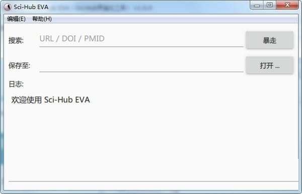 Sci-Hub EVA 最新版V1.0.1