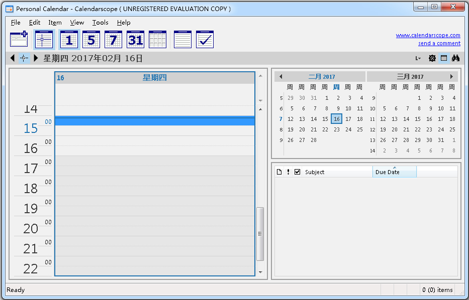 Calendarscope(记事管理软件) V9.0.1.0 英文版