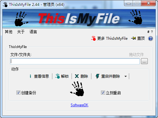 ThisIsMyFile 绿色版 V2.4.4
