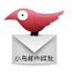 小鸟邮件群发 官方版 V2