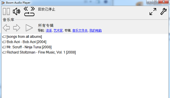 Boom Audio Player 官方中文版V1.0.34