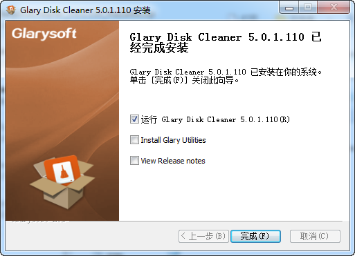 Glary磁盘清理程序 官方版 V5.0.1.155