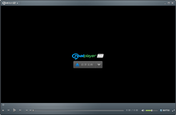 RealPlayer HD播放器 V16.0.6.6