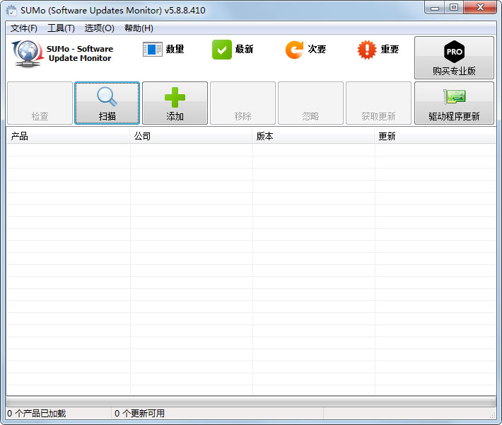 SUMo(软件更新工具) V5.8.8.410 中文版