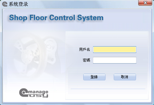Shoop Floor Control System V2011.12.20.1