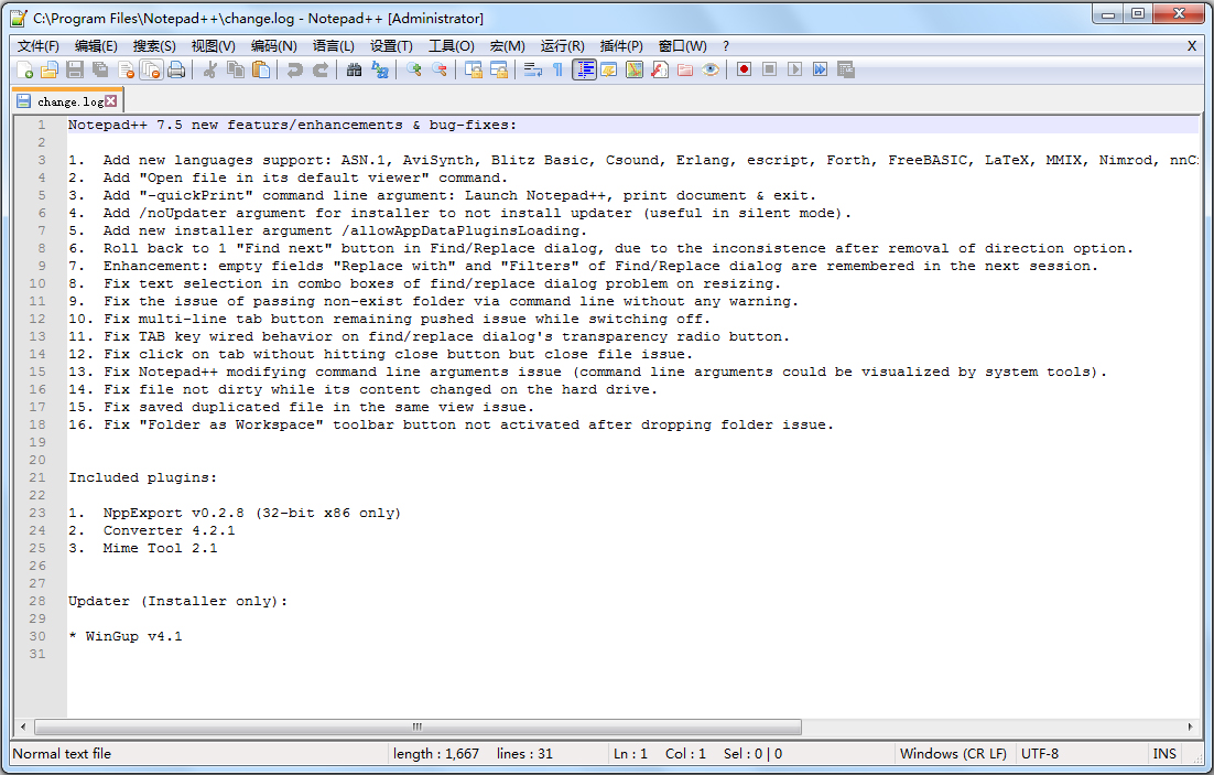 Notepad++(代码编辑器) V7.6.1 简体中文版