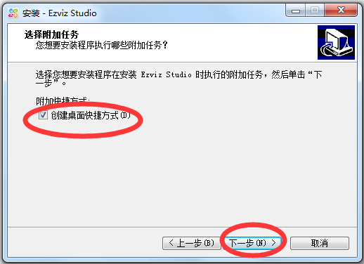 萤石云视频PC客户端 V2.6.10.0
