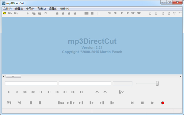 Mp3DirectCut(Mp3分割工具) V2.22 中文绿色版