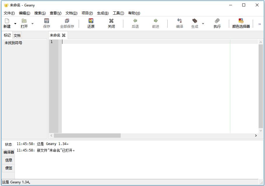 Geany(GTK2文本编辑器) V1.34.0.0 中文版