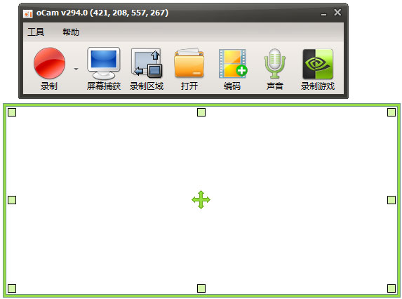 OCam(屏幕录像软件) V460.0 汉化绿色版