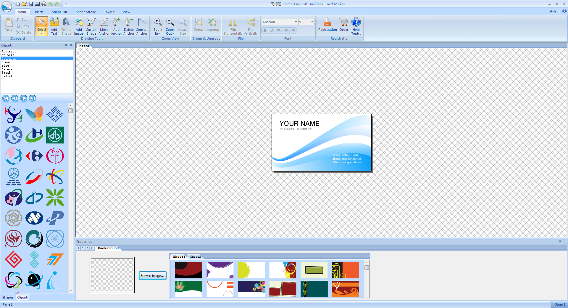 SmartsysSoft Business Card Maker(名片制作软件) V2.20 绿色免费版