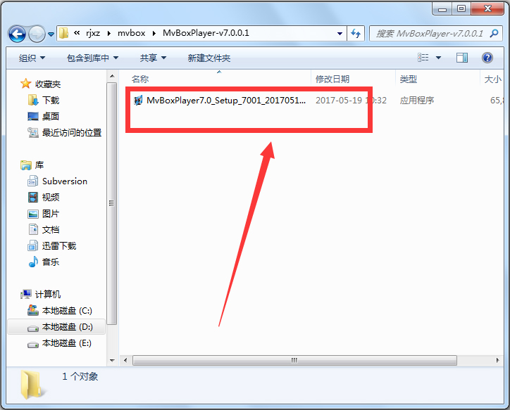 MvBox卡拉OK播放器 V7.1.0.3 简体中文版