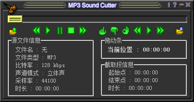 MP3 Sound Cutter(MP3音频剪切拼合工具) V1.40 绿色版