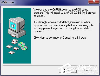 WavePDB(PDB格式转换软件) V2.0