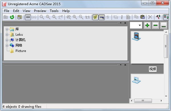 Acme CADSee(CAD文件浏览器) V2015.7.4 英文版
