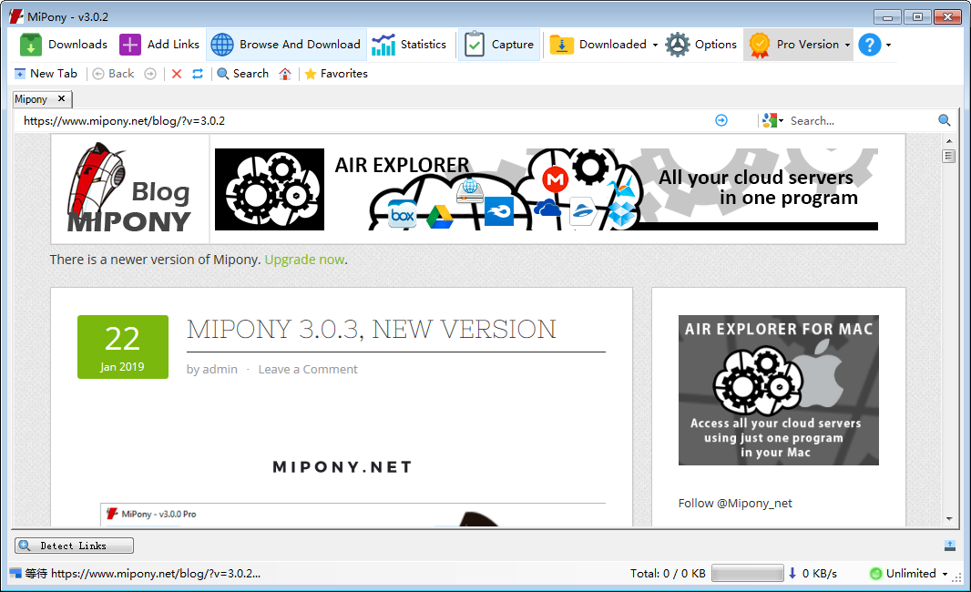 Mipony(国外网盘下载利器) V3.0.2 英文版